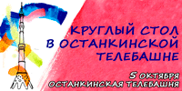 Рынок недвижимости: взгляд с высоты Рынок недвижимости: взгляд с высоты