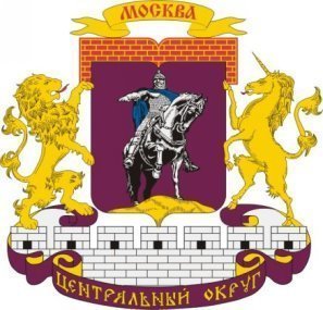 Центральный административный округ Москвы (ЦАО)